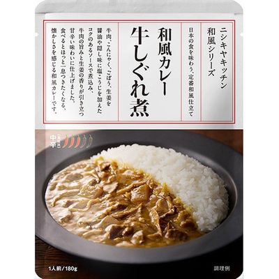NISHIKIYA KITCHEN Beef Shigureni Curry 180g NISHIKIYA KITCHEN Beef Shigureni Curry 180g