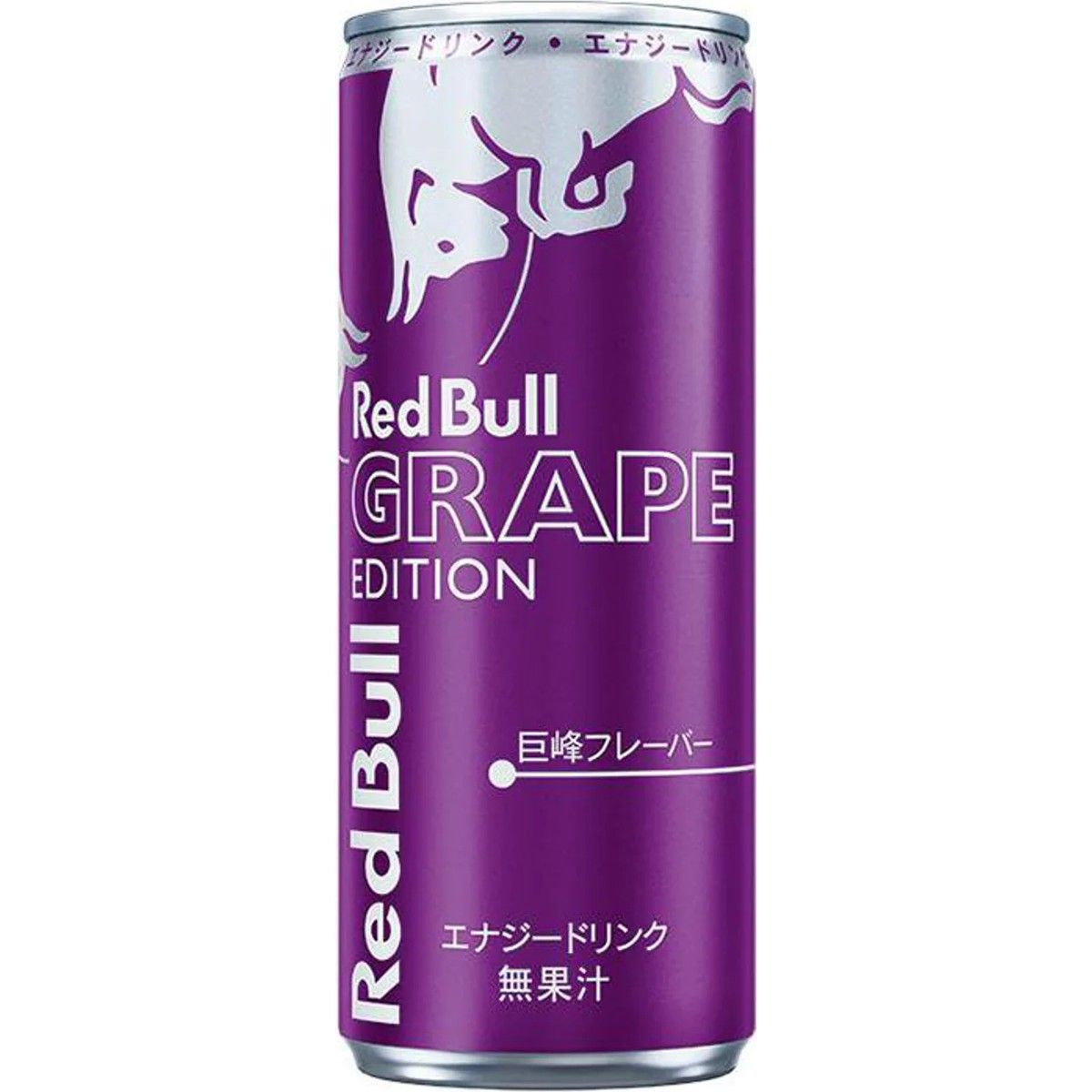 Red Bull Energy Drink Grape Edition 250ml