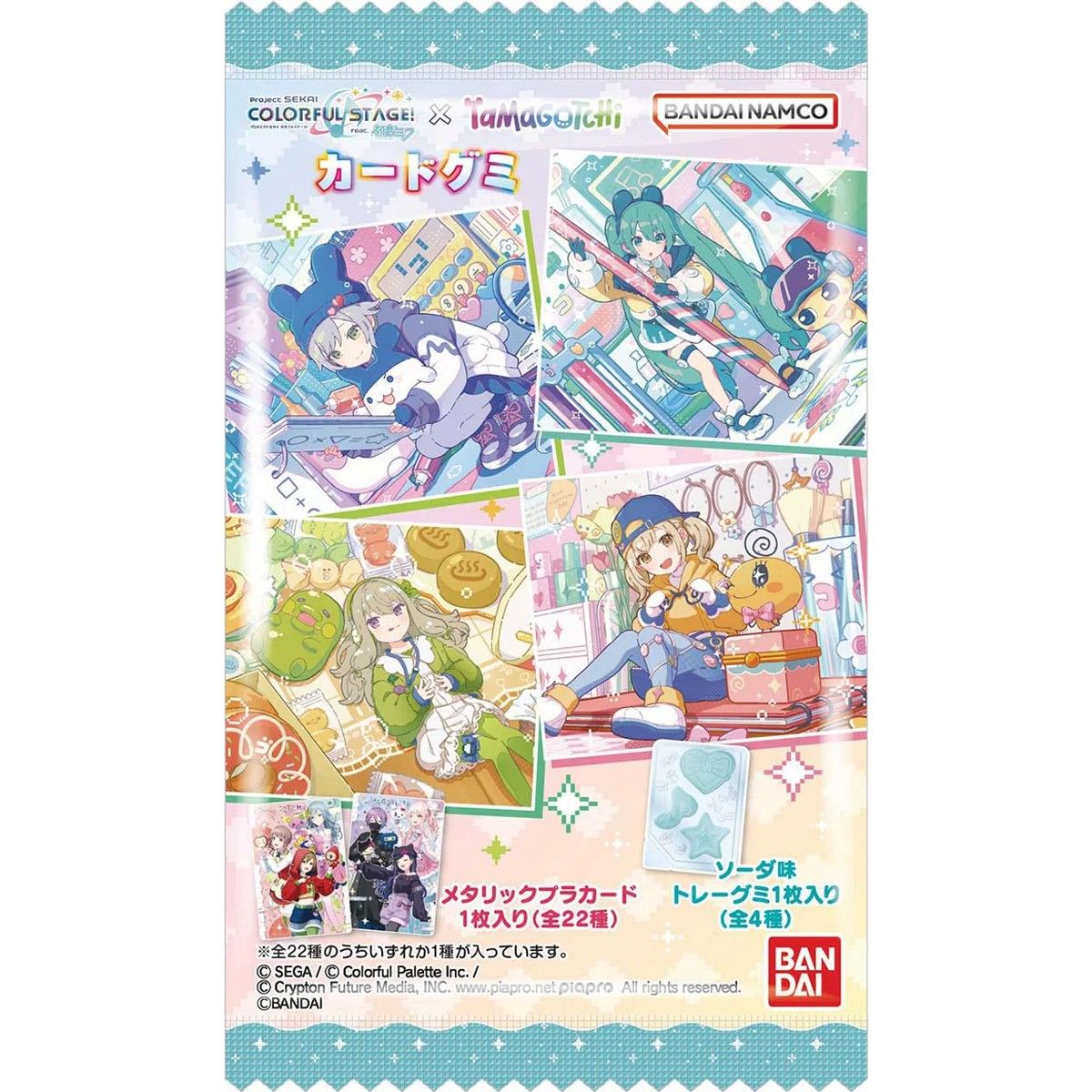 Bandai Project Sekai Colorful Stage feat. Hatsune Miku x Tamagotchi Card Gummy 10g