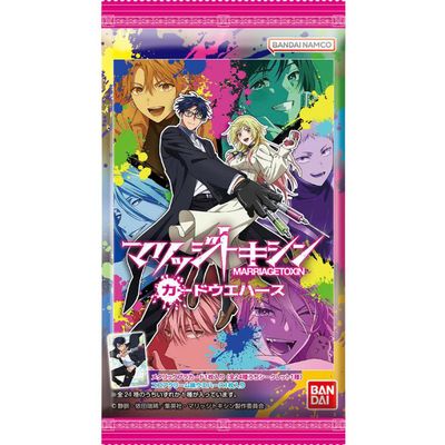 Bandai Marriage Toxin TV Anime Card Wafer 1 Piece Bandai Marriage Toxin TV Anime Card Wafer 1 Piece