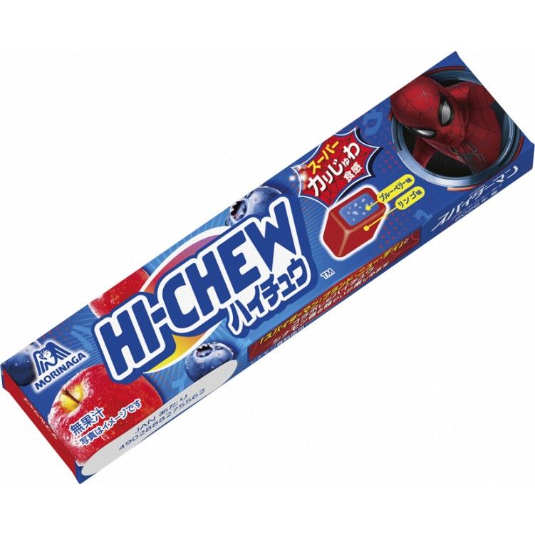 Meiji Chewing Gum Mochitto Gaburichu Kaoru Muscat Flavor Soft