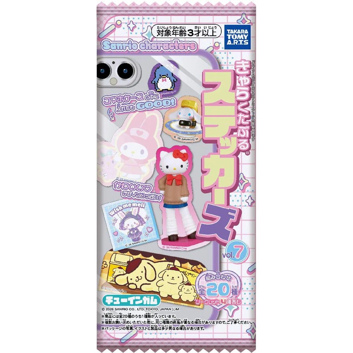 Takara Tomy Arts Sanrio Characters Kyarakutaburu Stickers Vol.7 1 Pack