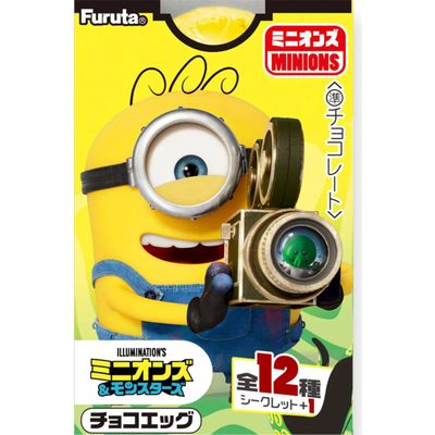Furuta Seika Choco Egg Minions 20g