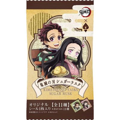 All Hearts Company Demon Slayer Sugar Rusk 1 Piece