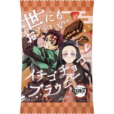 All Hearts Company Demon Slayer Strawberry Chocolate Brownie 1pc All Hearts Company Demon Slayer Strawberry Chocolate Brownie 1pc
