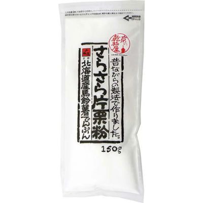 Yamashiroya Sarasara Katakuriko Potato Starch 150g