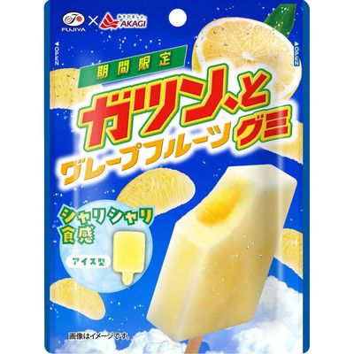 Fujiya Gatun Grapefruit Gummy 53g
