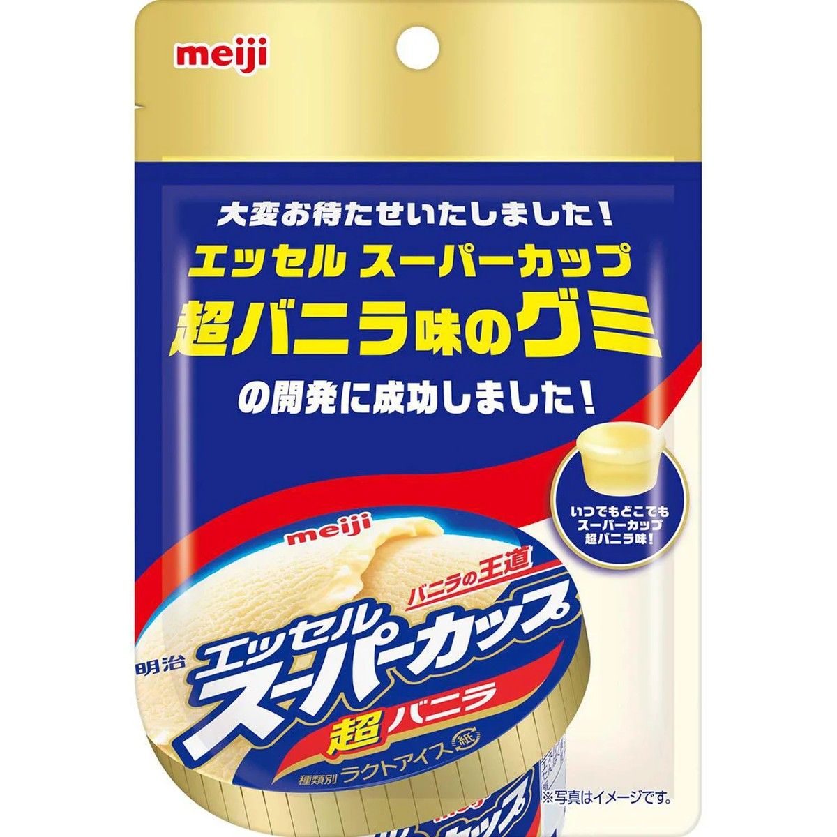Meiji Essel Super Cup Ultra Vanilla Gummy Candy 40g