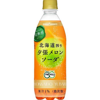 Pokka Sapporo Hokkaido Shibori Yubari Melon Soda 500ml