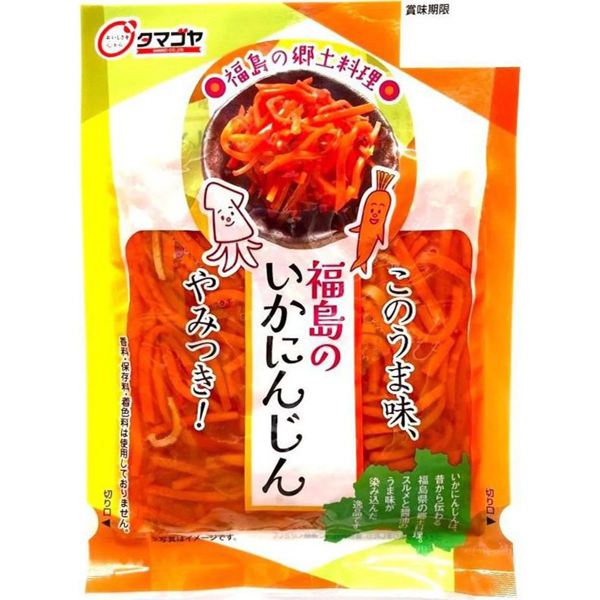 Kanno Tsukemono Fukushima Ika Ninjin (Squid &amp; Carrot) 90g