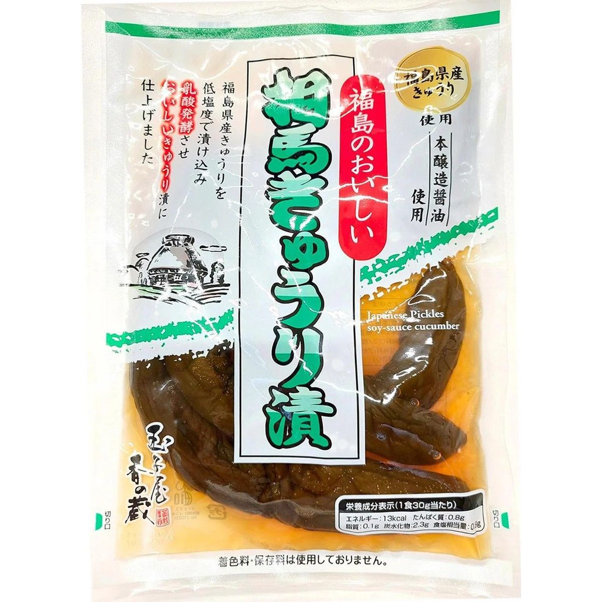 Kanno Tsukemono Soma Cucumber Pickles 200g