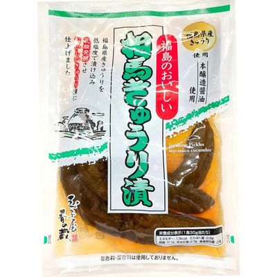 Kanno Tsukemono Soma Cucumber Pickles 200g