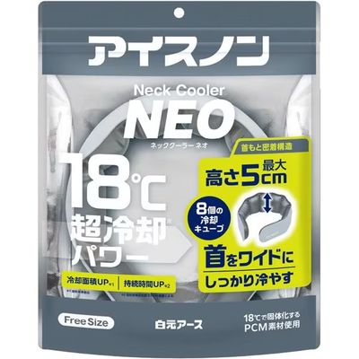 Hakugen Earth Ice Non Neck Cooler NEO 18°C Cooling