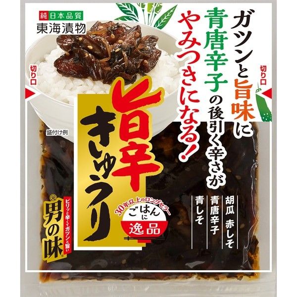 Tokai Tsukemono Umakara Cucumber Pickles 90g