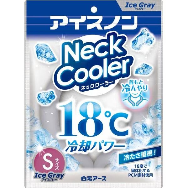 Hakugen Earth Ice Non Neck Cooler Ice Gray S/M/L, Size: S