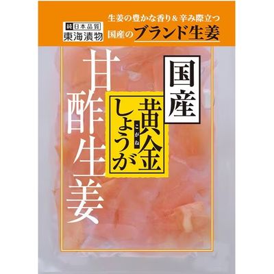 Tokai Pickles Domestic Golden Ginger Sweet Vinegar Pickle 50g Tokai Pickles Domestic Golden Ginger Sweet Vinegar Pickle 50g