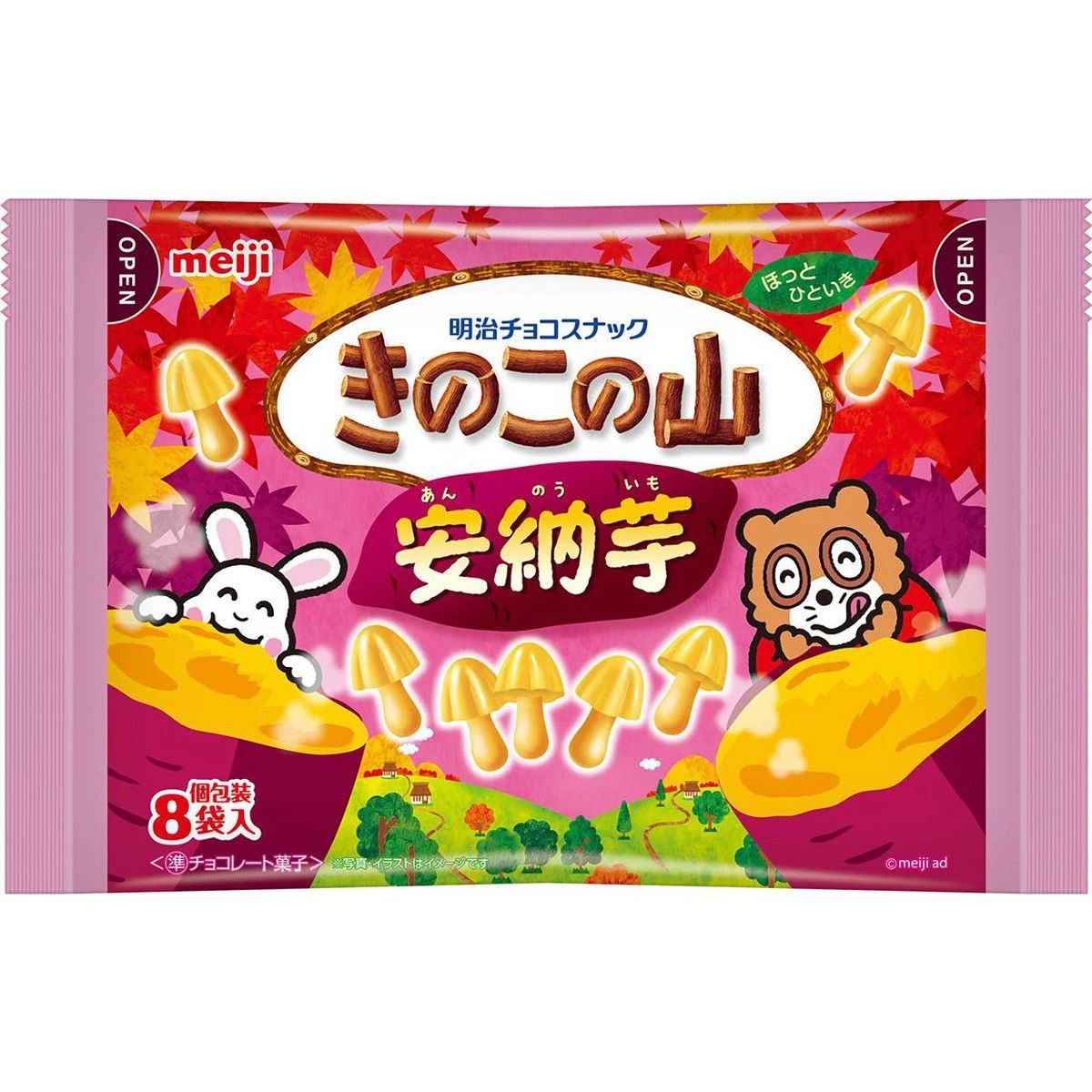 Meiji Kinoko no Yama Anno Imo Sweet Potato Chocolate Snack 96g (8 Bags)