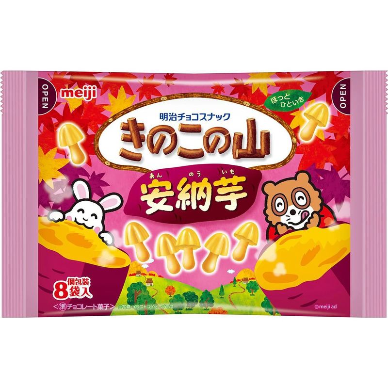 Meiji Kinoko no Yama Anno Imo Sweet Potato Chocolate Snack 96g (8