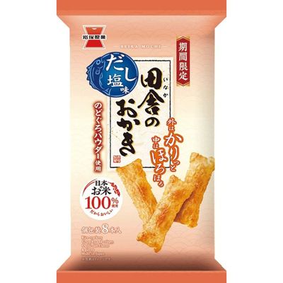 Iwatsuka Confectionery Inaka no Okaki Dashi Salt Flavor 8 Sticks