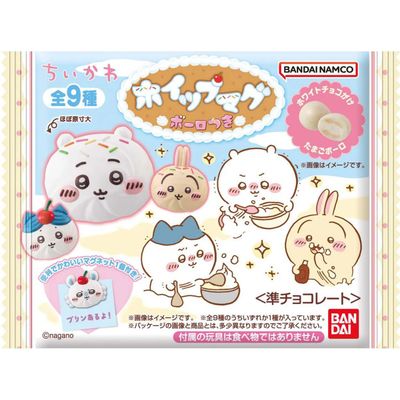 Bandai Chiikawa Whip Mug with Boro Snack 18g Bandai Chiikawa Whip Mug with Boro Snack 18g