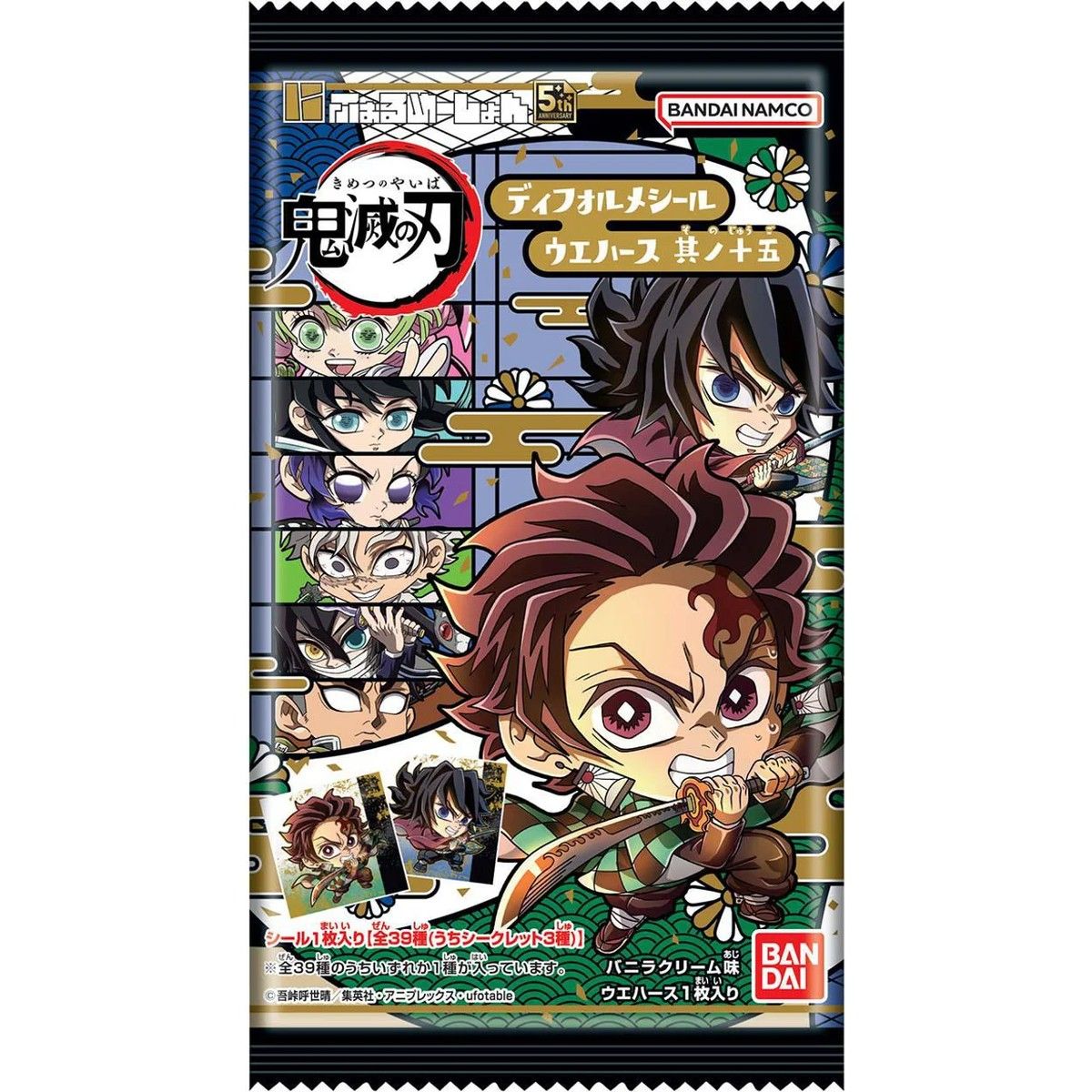 Bandai Demon Slayer Deformed Sticker Wafer Vol.15 1 Piece