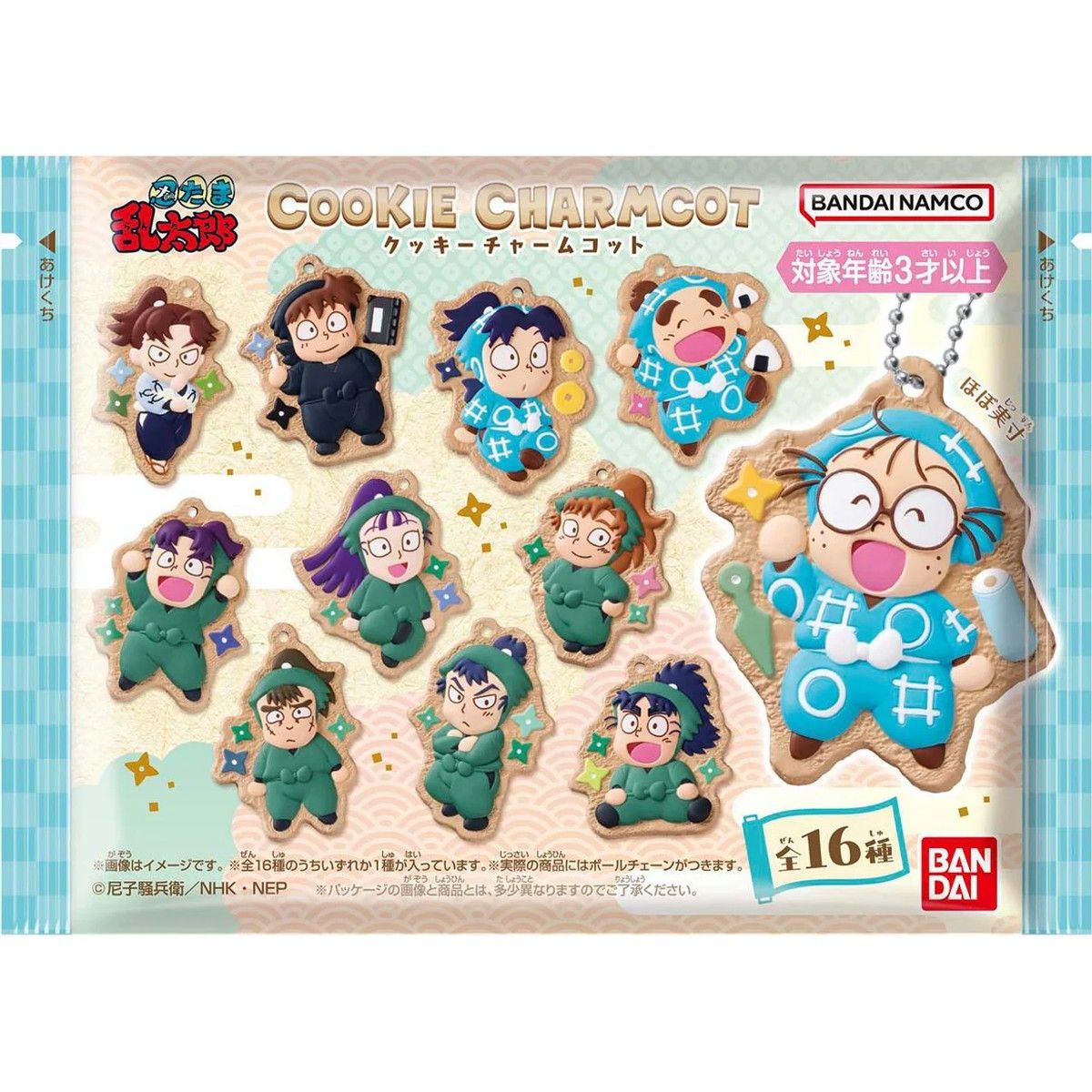 Bandai Nintama Rantaro Cookie Charm Cot 1 Piece
