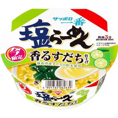 Sanyo Foods Sapporo Ichiban Salt Ramen with Sudachi 64g