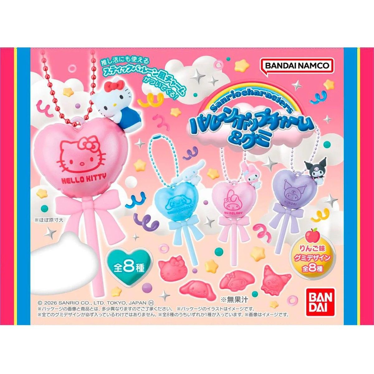 Bandai Sanrio Characters Balloon Pop Charm &amp; Gummy 27g