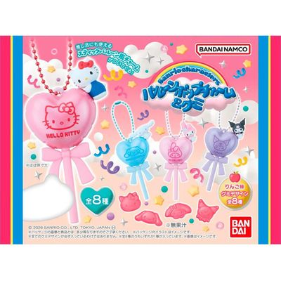 Bandai Sanrio Characters Balloon Pop Charm & Gummy 27g Bandai Sanrio Characters Balloon Pop Charm & Gummy 27g