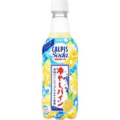 Calpis Soda Chilled Pineapple 450ml Calpis Soda Chilled Pineapple 450ml