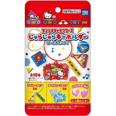 Takara Tomy Arts Sanrio Characters Jangling Keychain Heart Candy -SALE Takara Tomy Arts Sanrio Characters Jangling Keychain Heart Candy -SALE