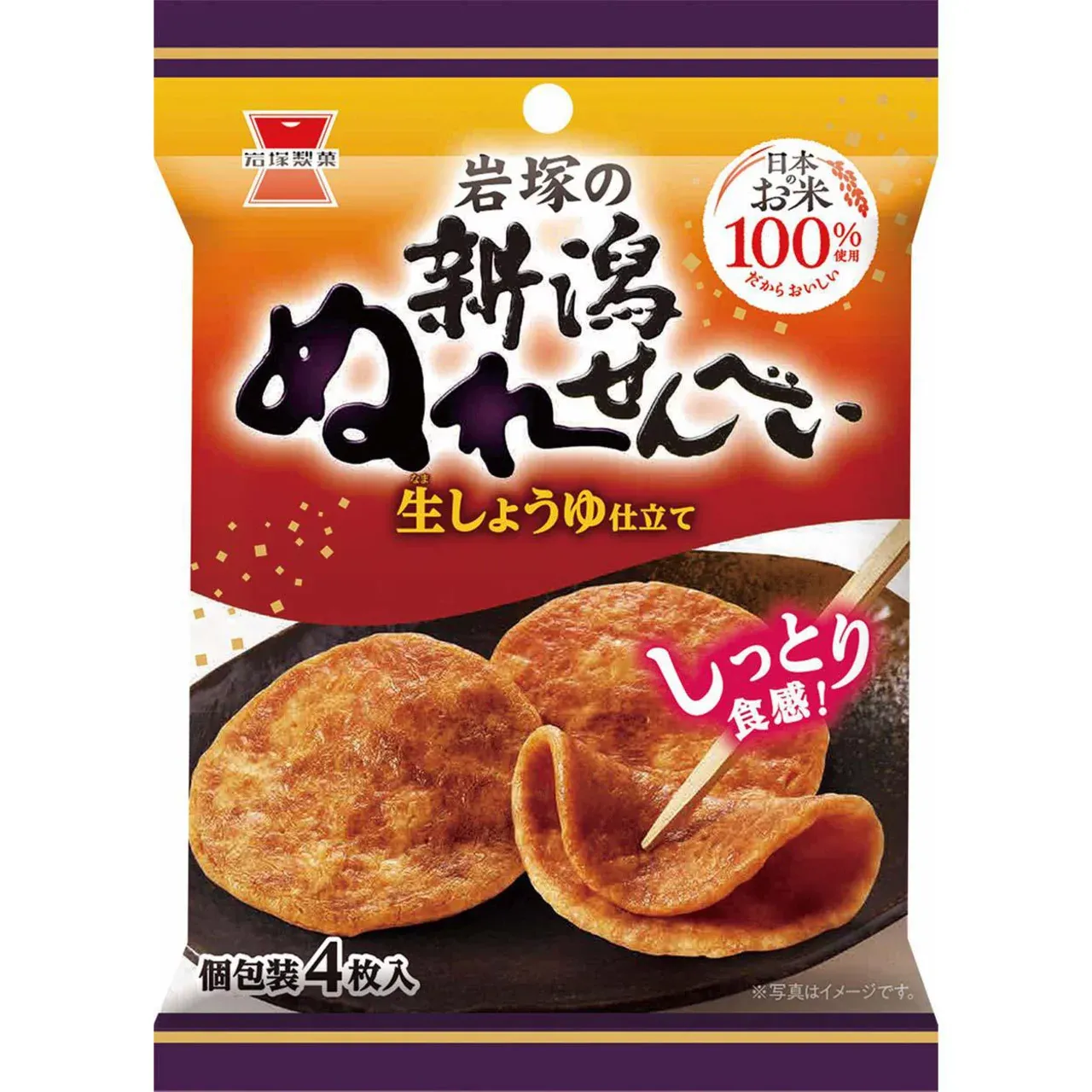 Iwatsuka Seika Niigata Nure Senbei Soft Rice Crackers (10pcs / 4pcs)