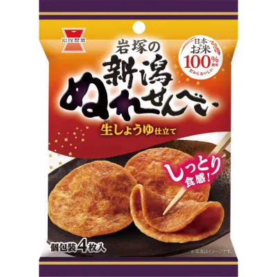 Iwatsuka Seika Niigata Nure Senbei Soft Rice Crackers (10pcs / 4pcs)