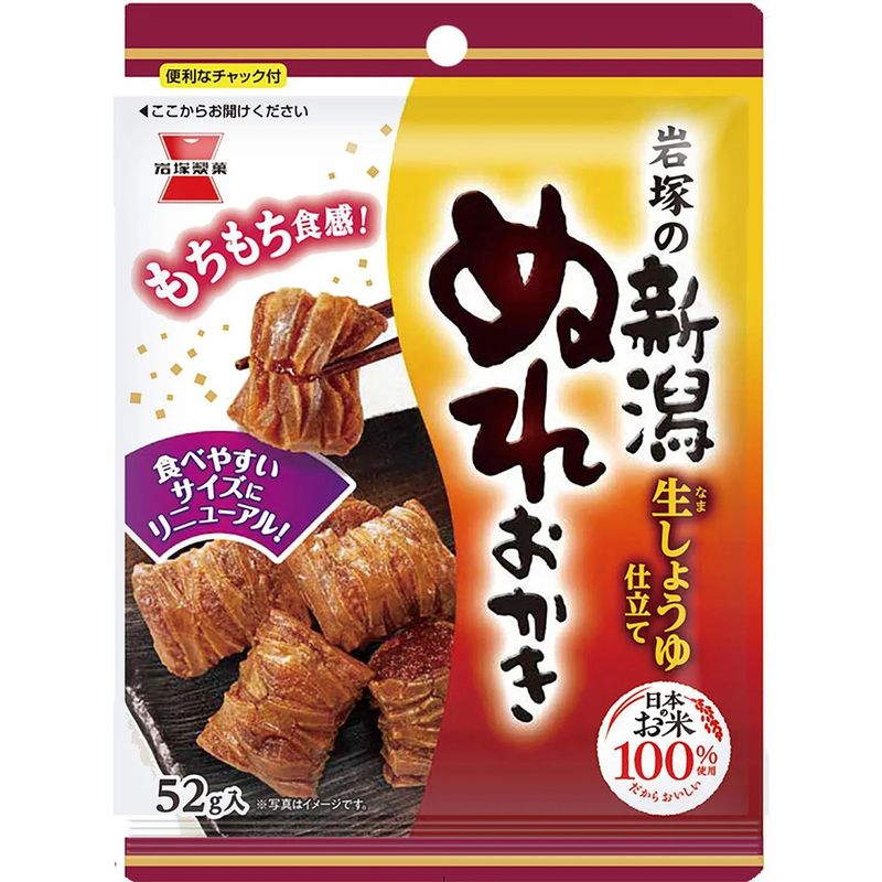 Iwatsuka Seika Niigata Nure Okaki Soft Rice Crackers (52g / 148g)