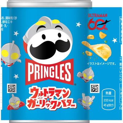 Pringles Ultraman Garlic Butter Flavored Chips