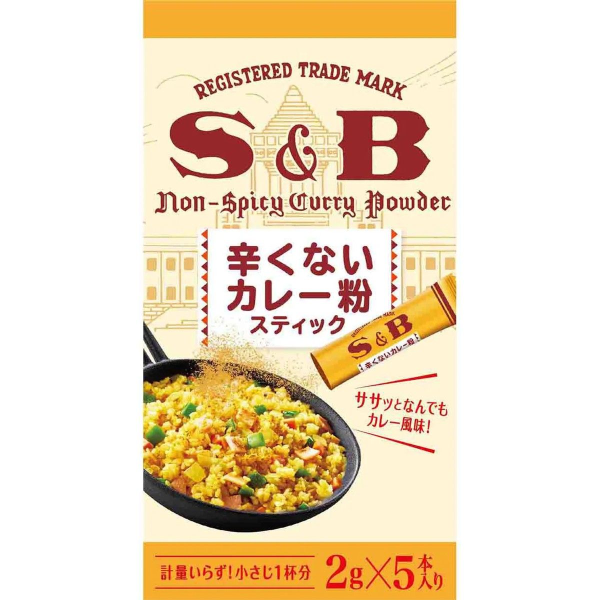 S&amp;B Non-Spicy Curry Powder Stick 10g
