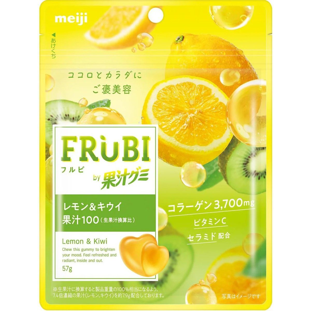 Meiji FRUBI by Kajuu Gummy Lemon &amp; Kiwi 57g