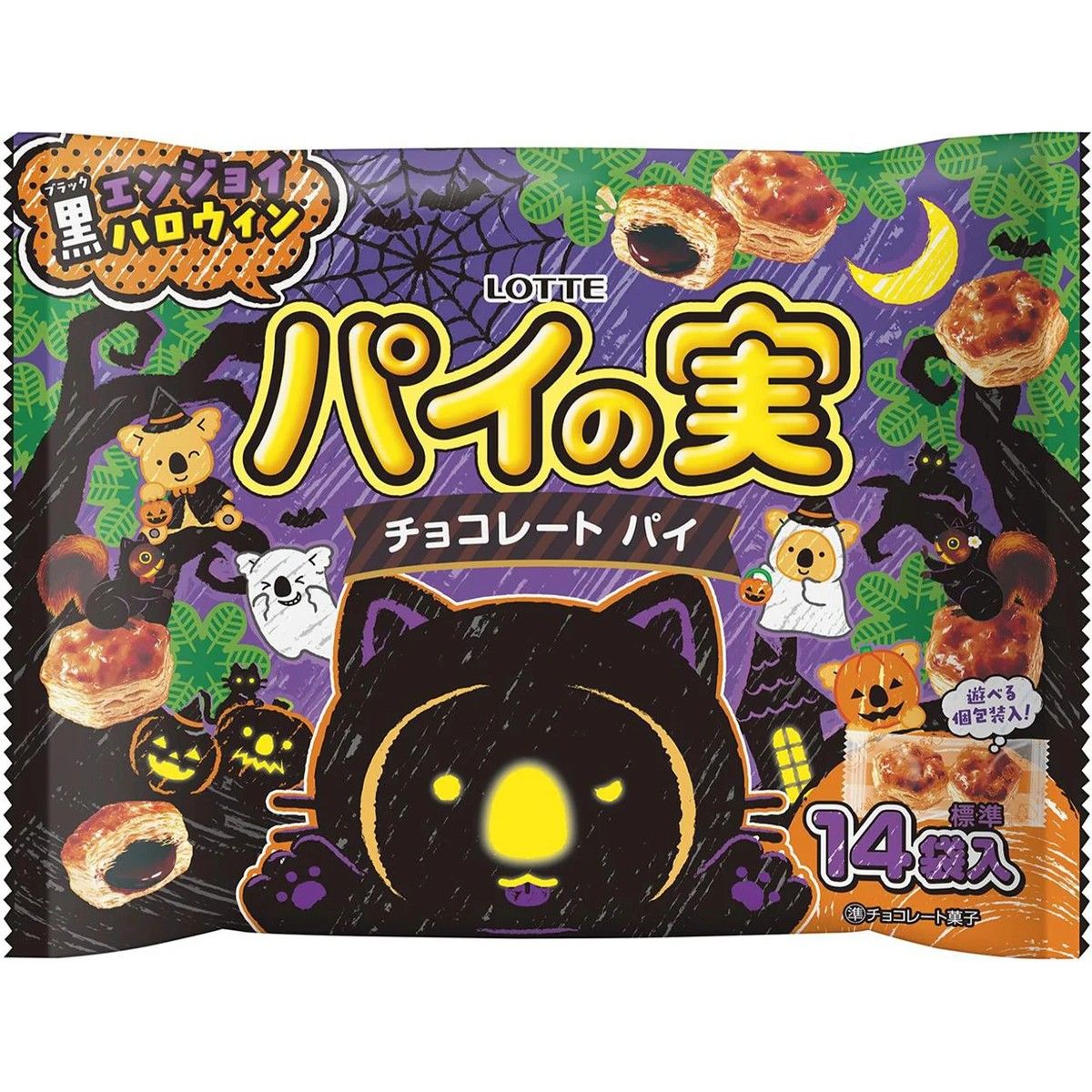 Lotte Enjoy Halloween Pai no Mi Share Pack 14 Bags