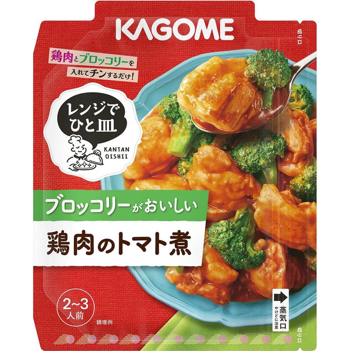 Kagome Microwave Chicken Tomato Stew Serves 2-3