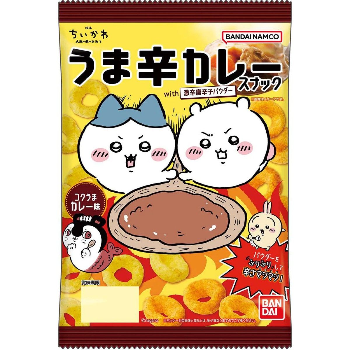 Bandai Chiikawa Movie Spicy Curry Snack with Extra Hot Chili Powder 35g