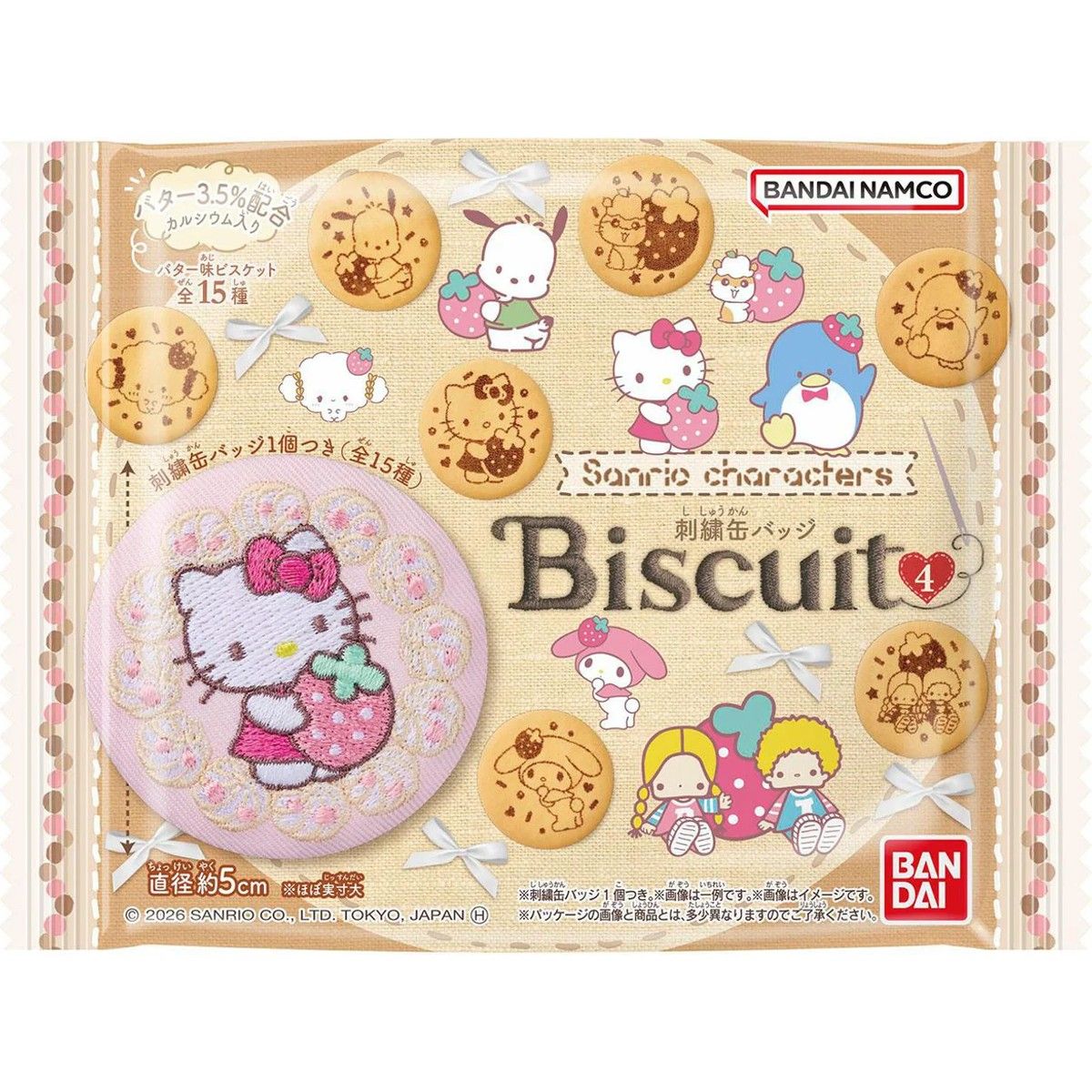 Bandai Sanrio Characters Embroidered Can Badge Biscuit Vol.4 21g