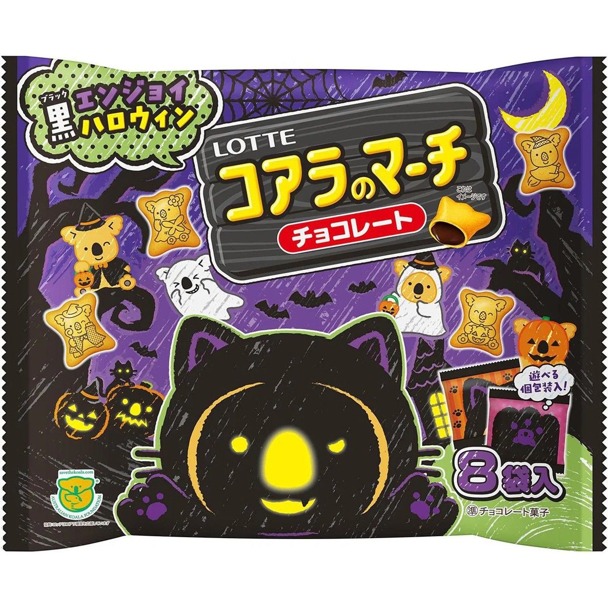 Lotte Koala's March Halloween Share Pack 12g x 8 Bags