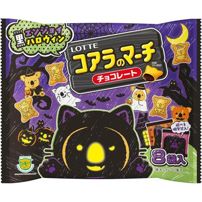 Lotte Koala's March Halloween Share Pack 12g x 8 Bags Lotte Koala's March Halloween Share Pack 12g x 8 Bags