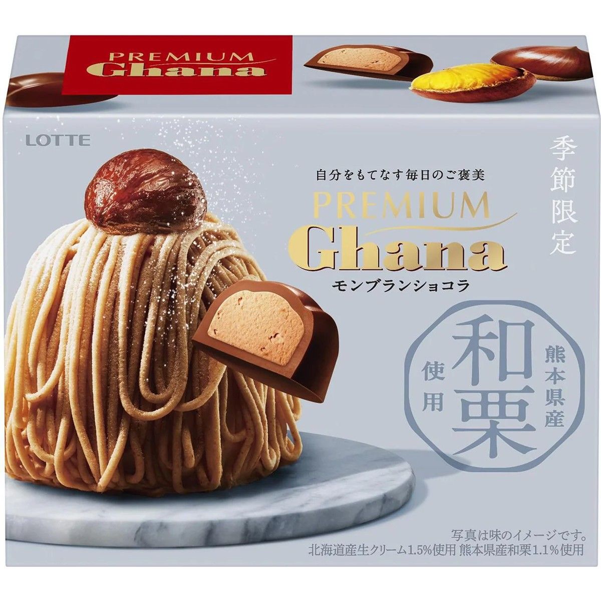 Lotte Premium Ghana Mont Blanc Chocolat Japanese Chestnut 59g