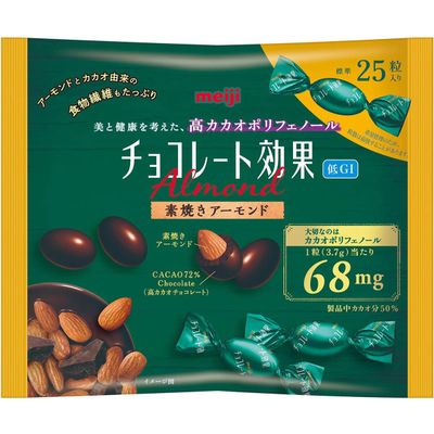 Meiji Chocolate Effect Cacao 72% Almond 92g