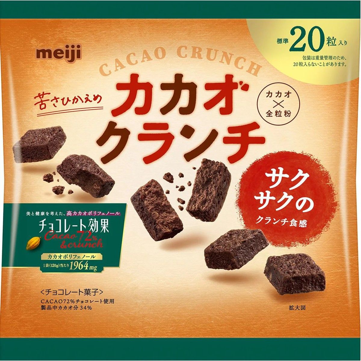 Meiji Chocolate Effect Cacao 72% Cacao Crunch 120g