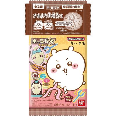 Bandai Chiikawa Chara-Paki with Sasumata Pick Ver. 1 pc