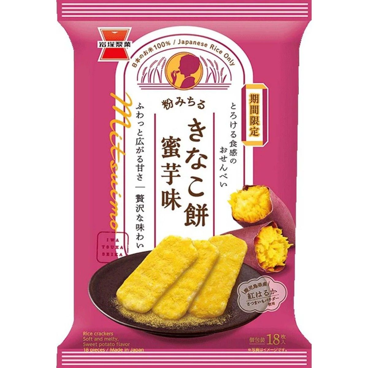 Iwatsuka Confectionery Kinako Mochi Rice Crackers Honey Sweet Potato 18 Pieces