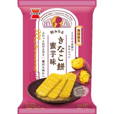 Iwatsuka Confectionery Kinako Mochi Rice Crackers Honey Sweet Potato 18 Pieces