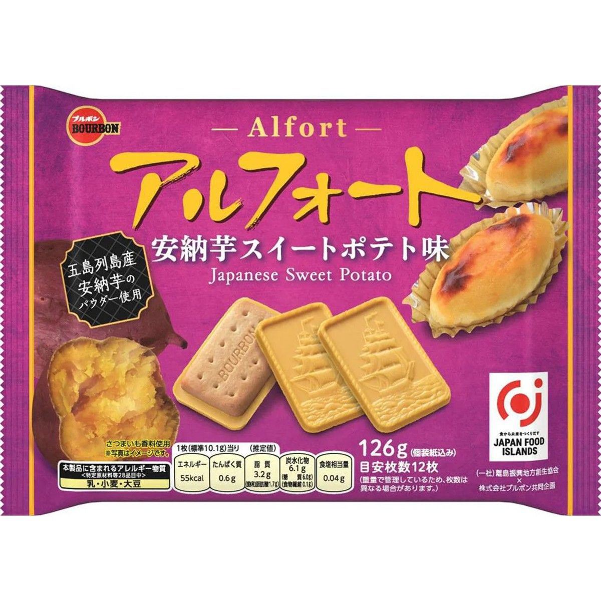 Bourbon Alfort Anno Imo Sweet Potato Chocolate Biscuits 126g
